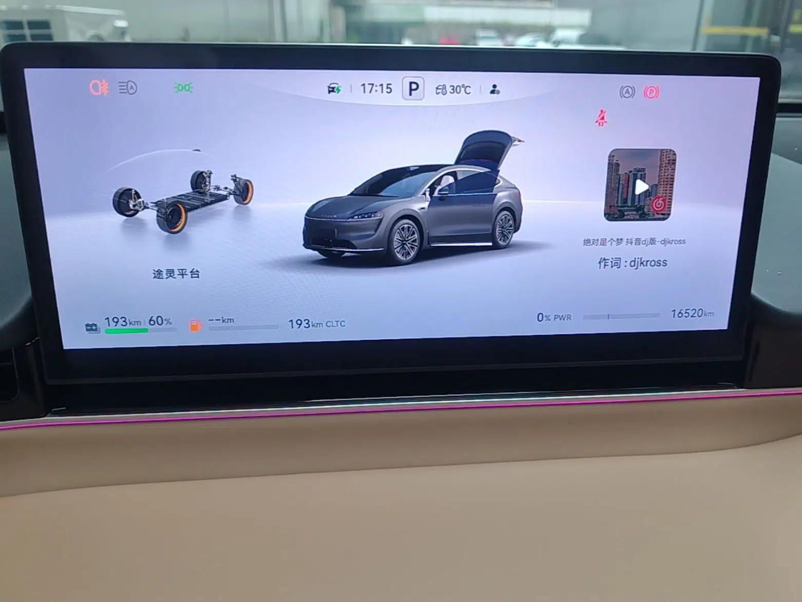 Hima Luxeed R7 2025 Extended-Range 331km Ultra — миниатюра 14