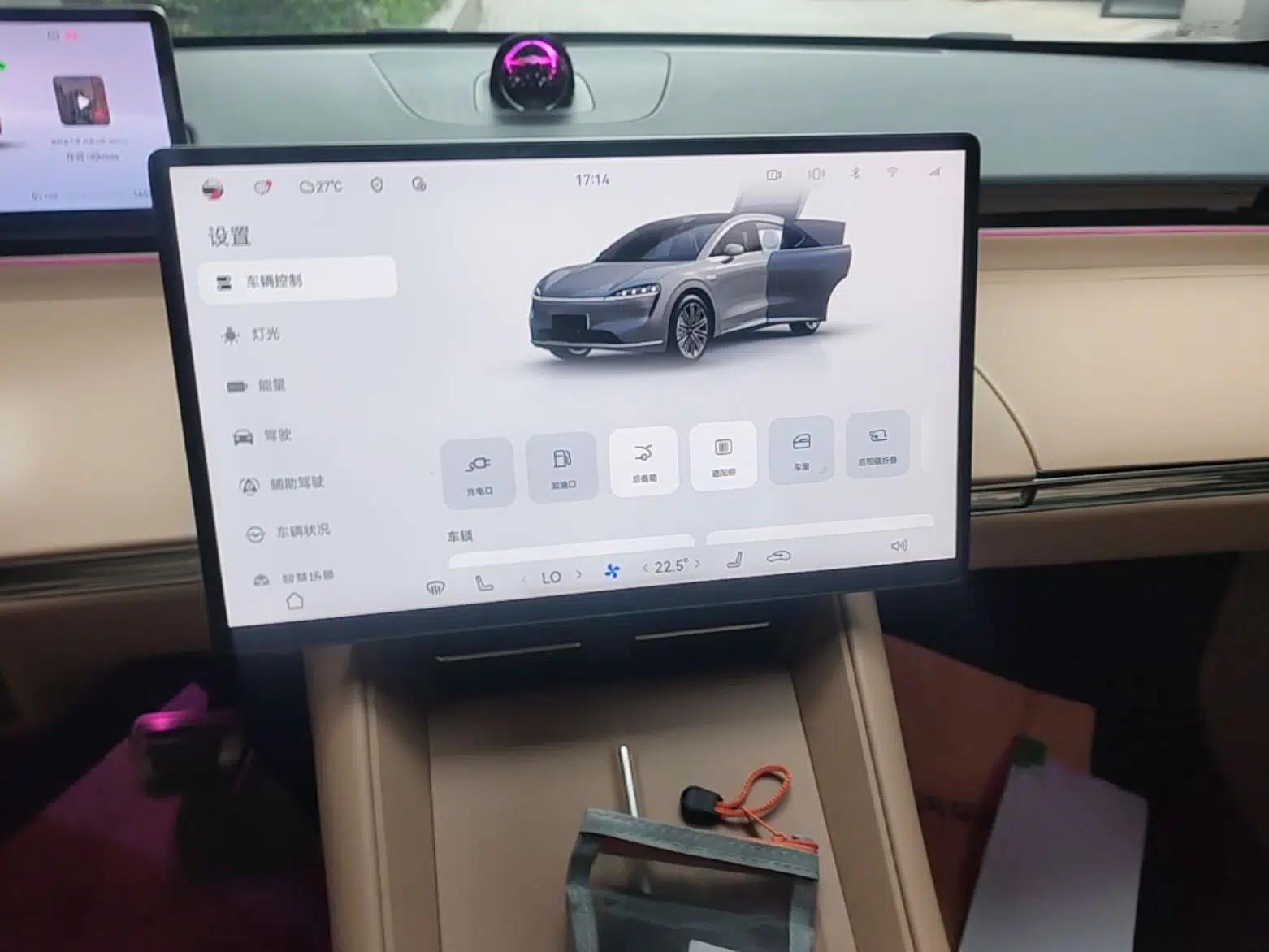 Hima Luxeed R7 2025 Extended-Range 331km Ultra — миниатюра 15
