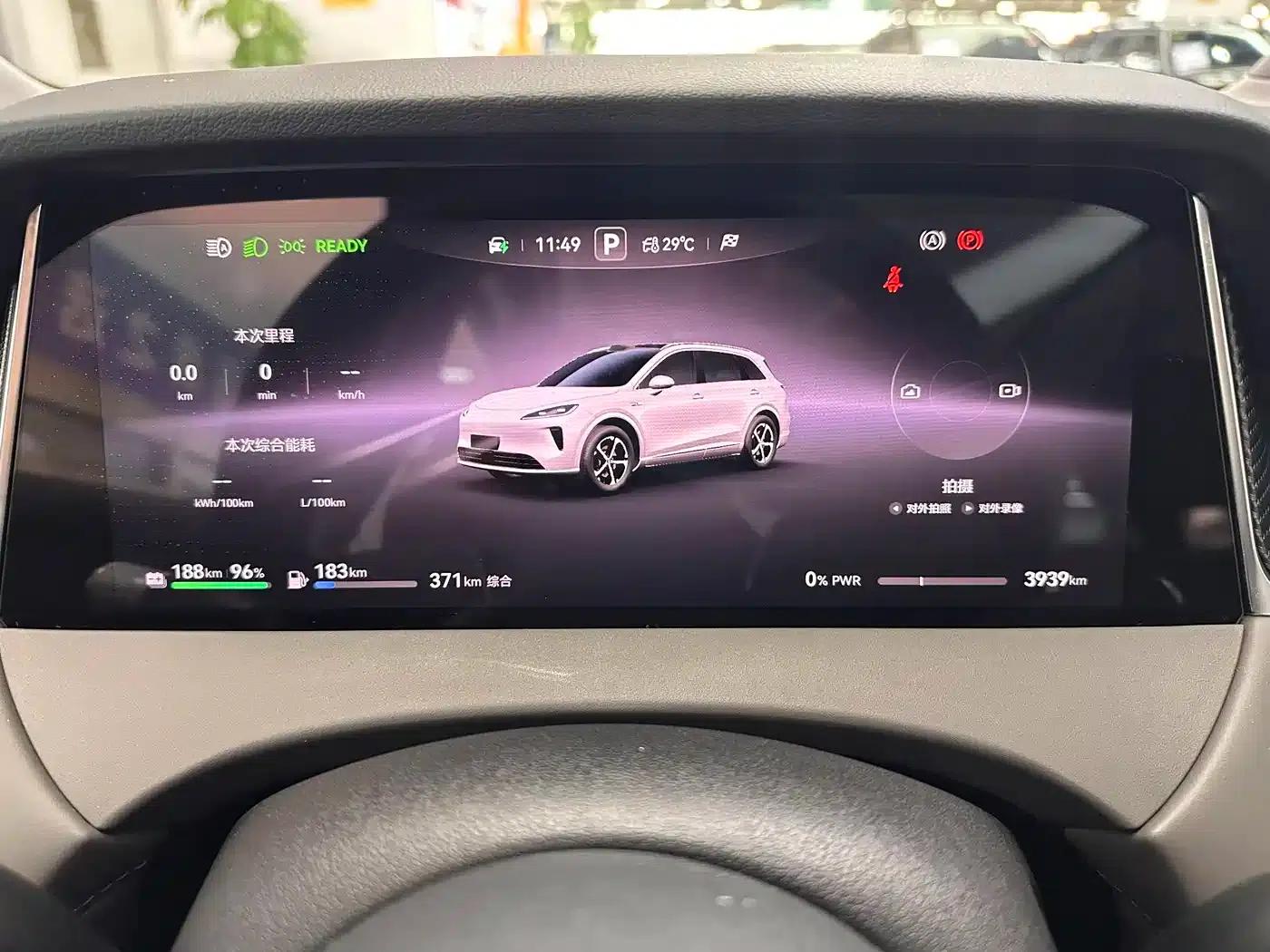 2025 Shangjie H5 Extended Range Max — миниатюра 14