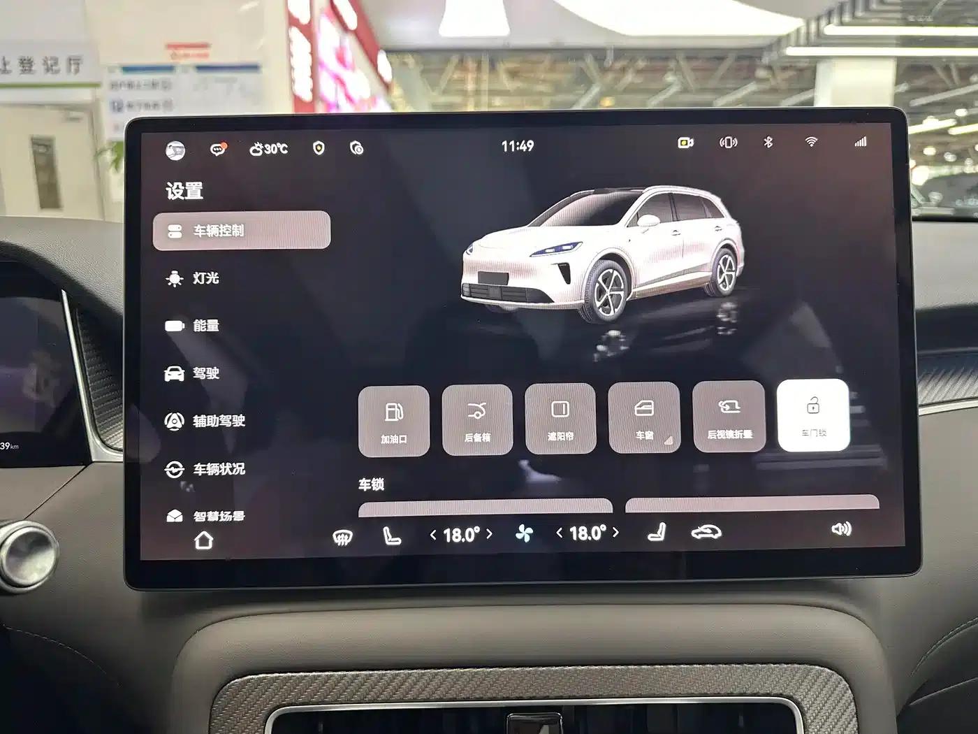2025 Shangjie H5 Extended Range Max — миниатюра 16