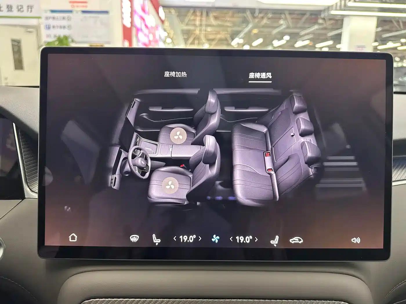2025 Shangjie H5 Extended Range Max — миниатюра 22