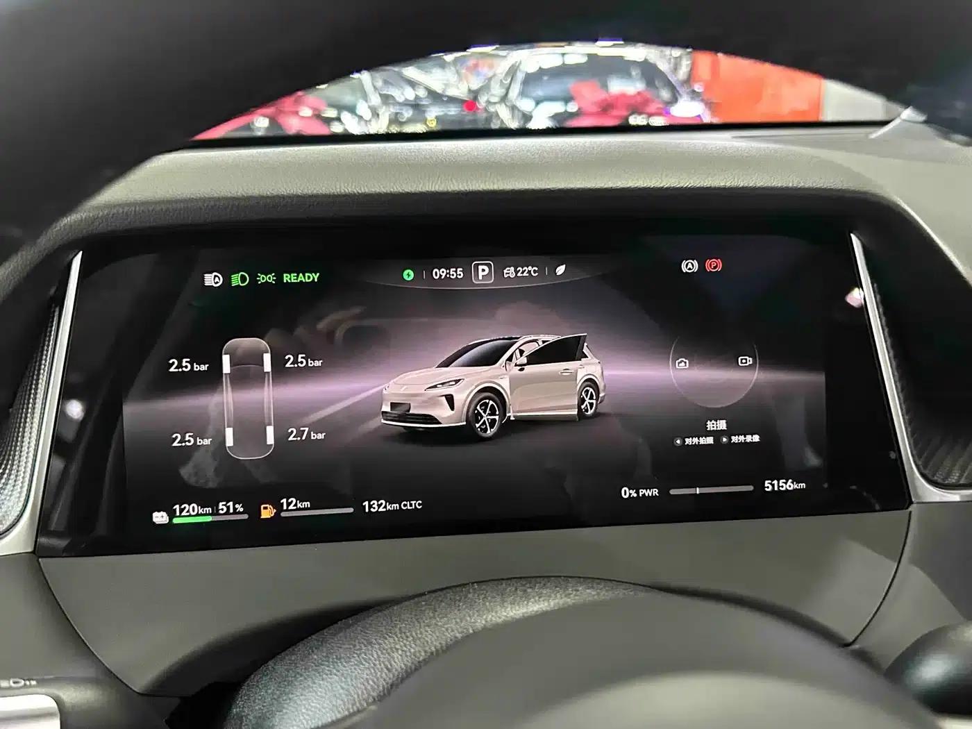 Shangjie H5 2025 Range Extender Pro — миниатюра 11