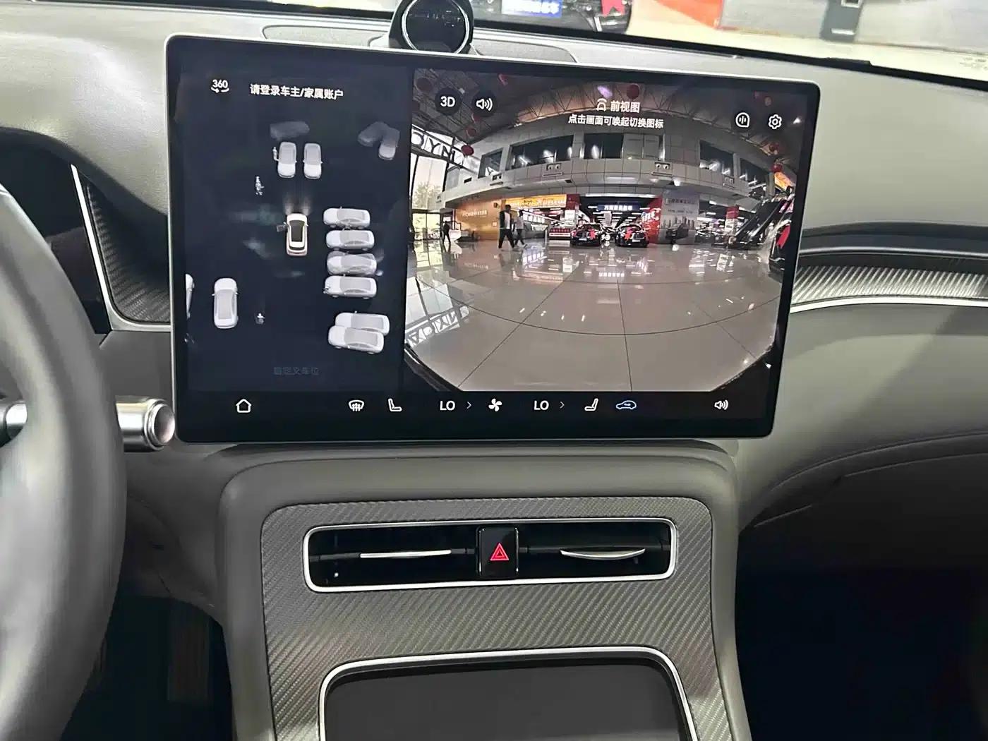 Shangjie H5 2025 Range Extender Pro — миниатюра 13
