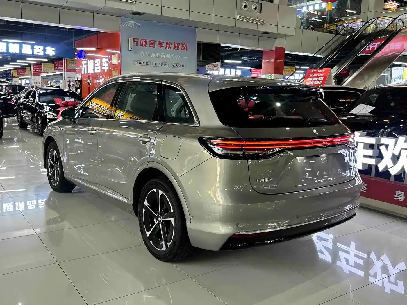 Shangjie H5 2025 Range Extender Pro — миниатюра 22