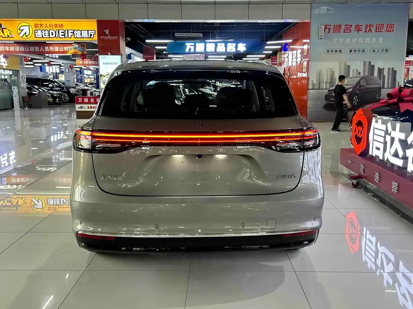 Shangjie H5 2025 Range Extender Pro — миниатюра 23
