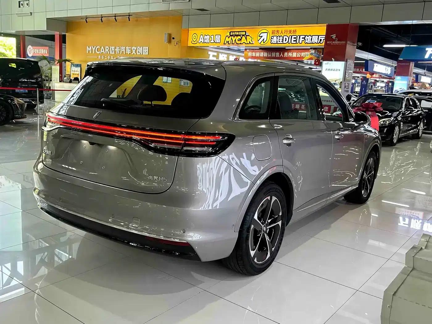 Shangjie H5 2025 Range Extender Pro — миниатюра 24