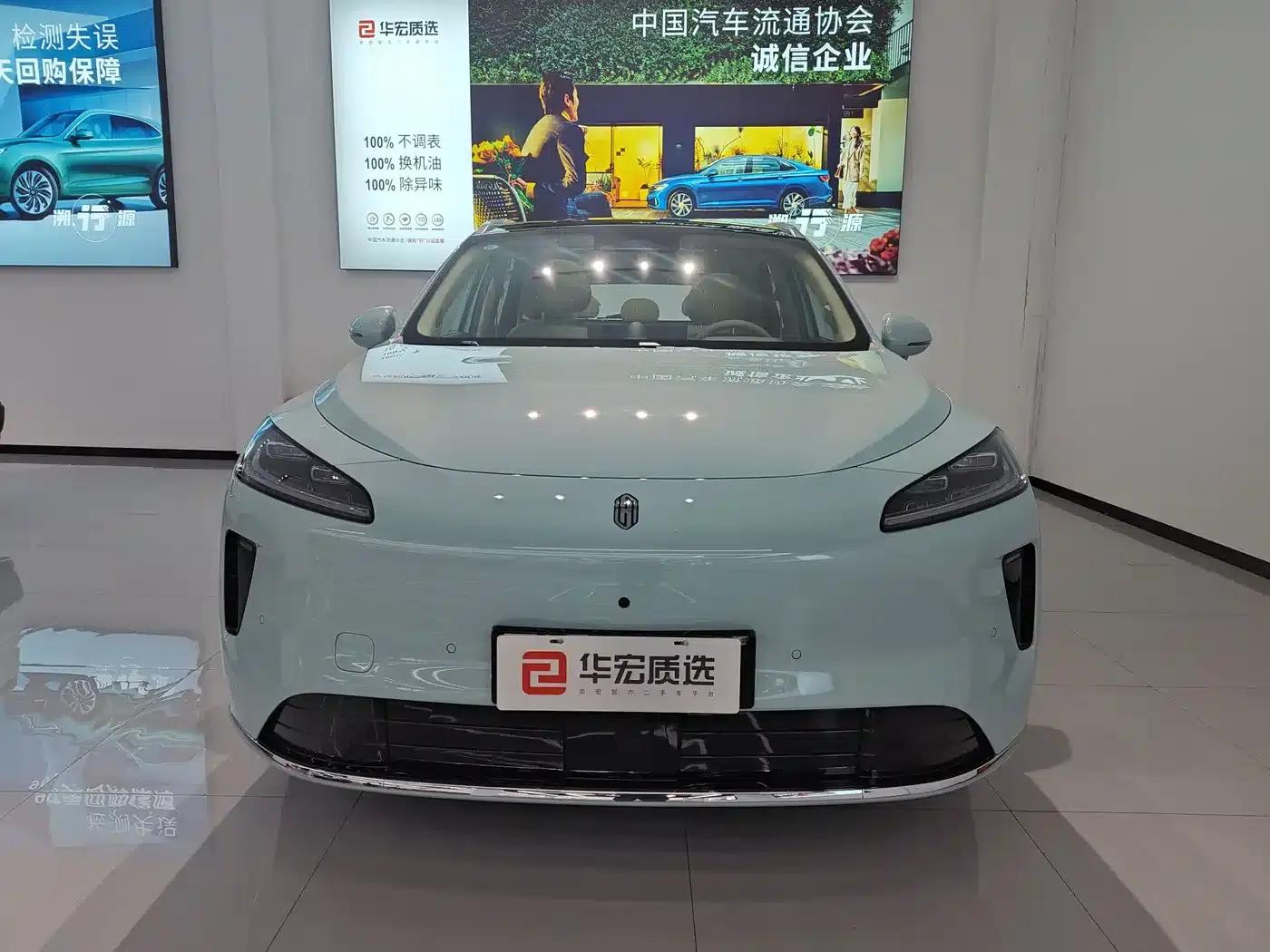 Shangjie H5 2025 Range Extender Pro — миниатюра 2