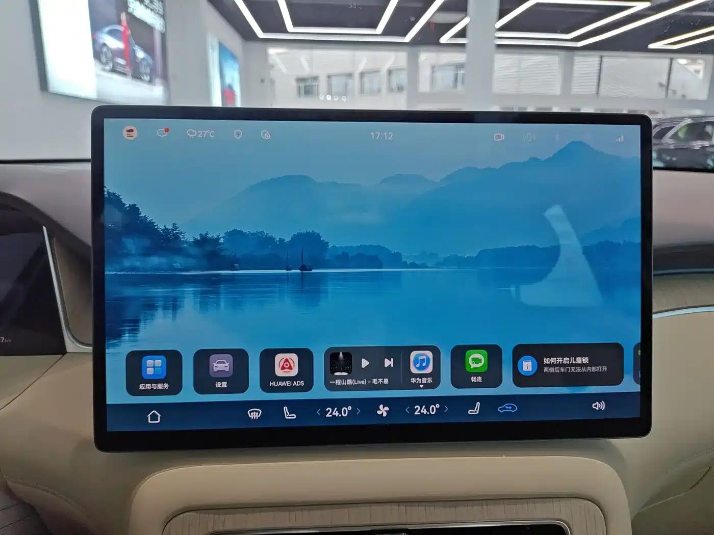 Shangjie H5 2025 Range Extender Pro — миниатюра 11