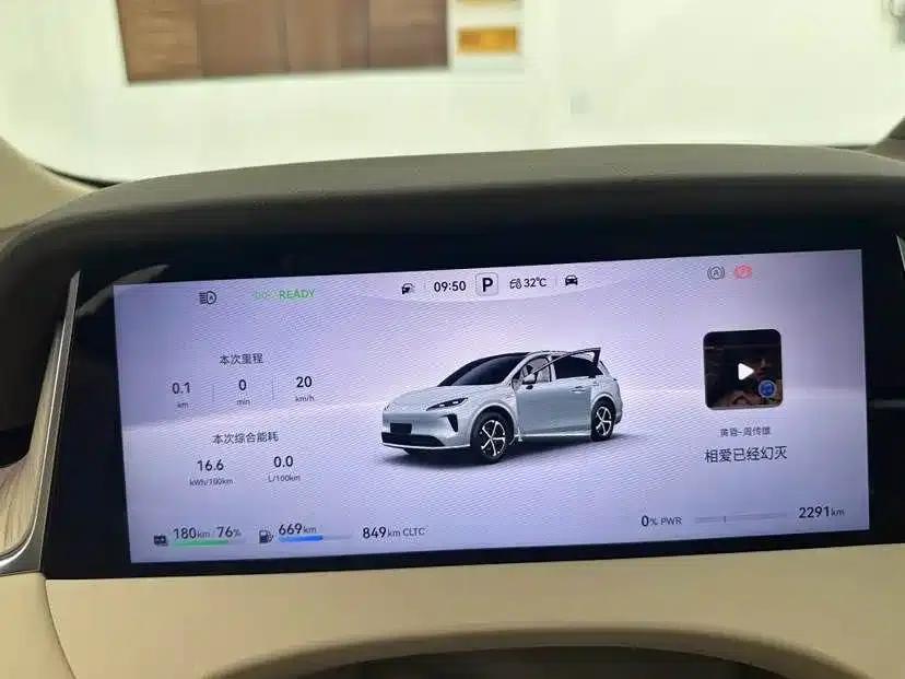 Shangjie H5 2025 Range Extender Pro — миниатюра 5