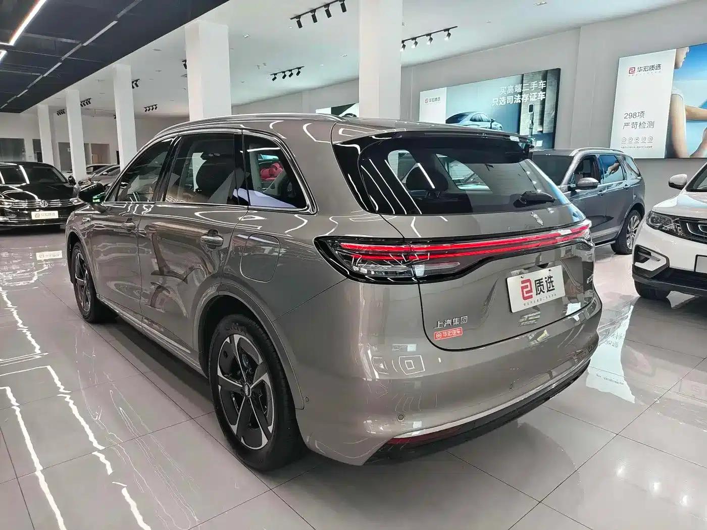 Shangjie H5 2025 Range Extender Pro — миниатюра 4
