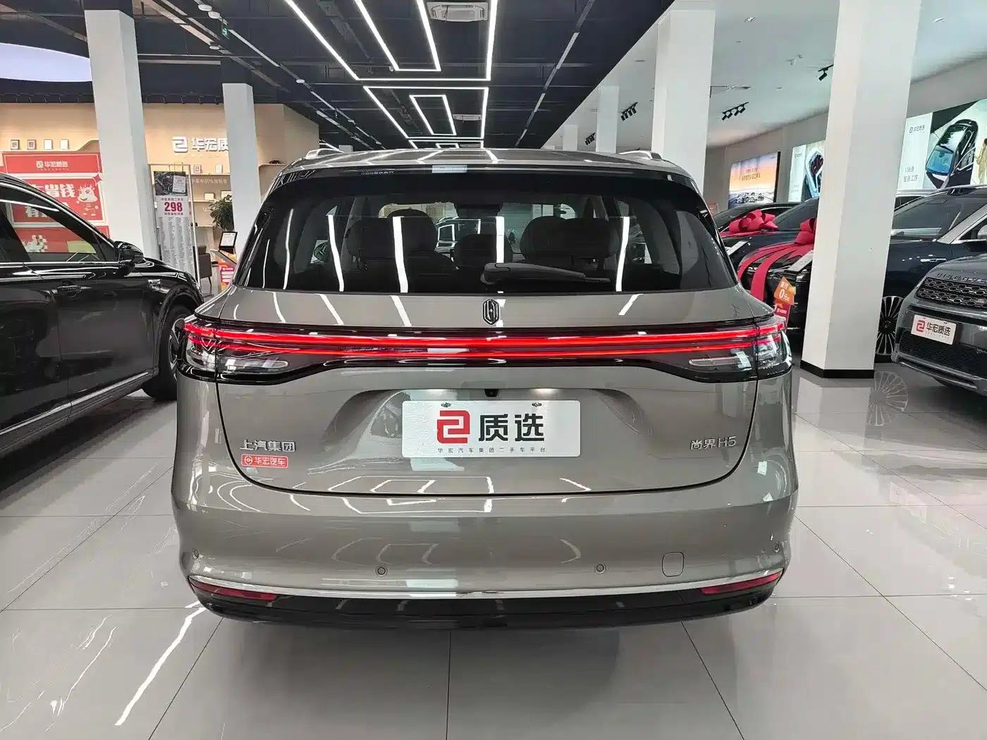 Shangjie H5 2025 Range Extender Pro — миниатюра 5