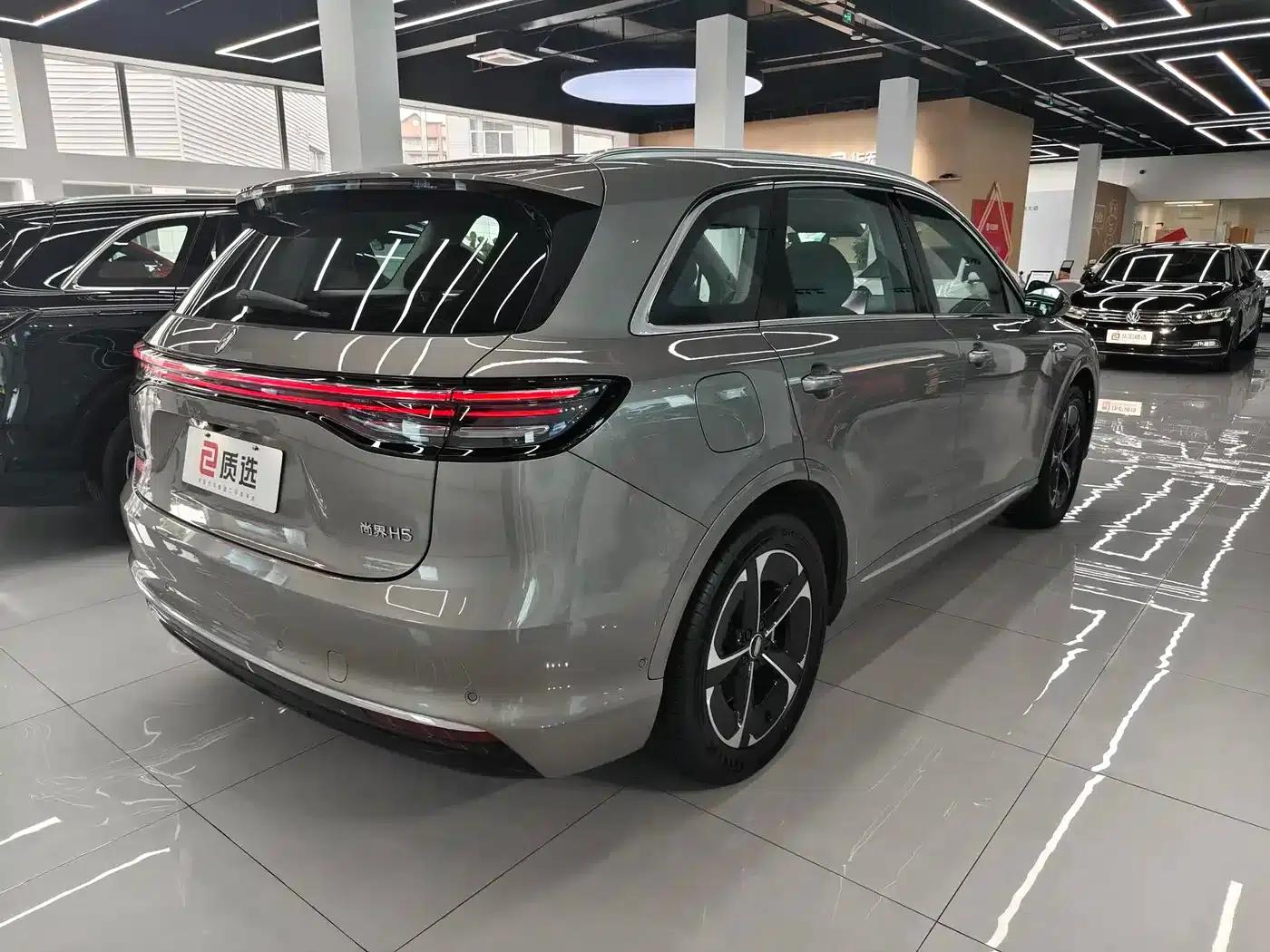Shangjie H5 2025 Range Extender Pro — миниатюра 6