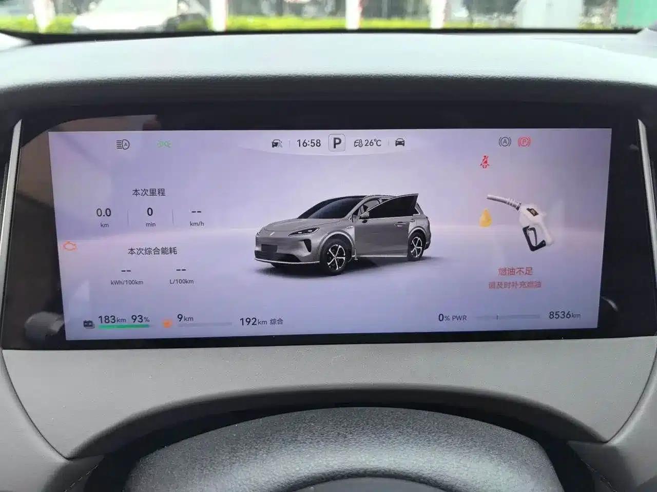 Shangjie H5 2025 Range Extender Pro — миниатюра 7