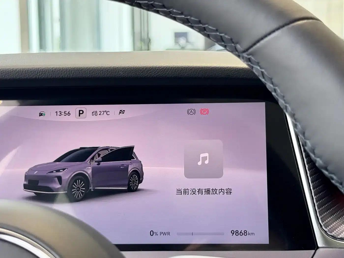 2025 Shangjie H5 Extended Range Max — миниатюра 11