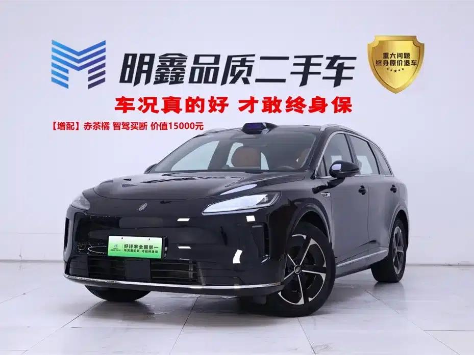 2025 Shangjie H5 Extended Range Max — миниатюра 1