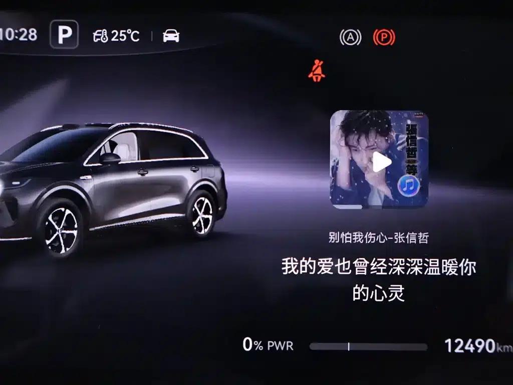 2025 Shangjie H5 Extended Range Max — миниатюра 15
