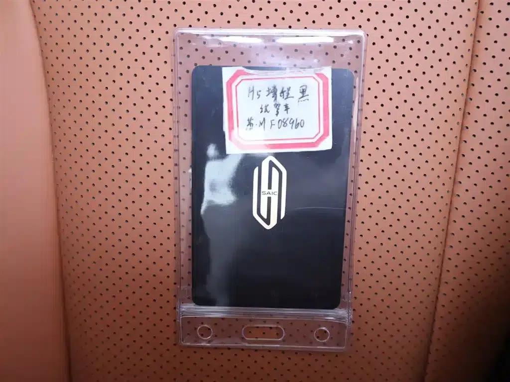 2025 Shangjie H5 Extended Range Max — миниатюра 25