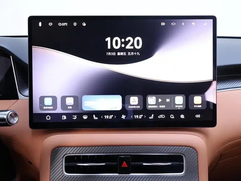 2025 Shangjie H5 Extended Range Max — миниатюра 10