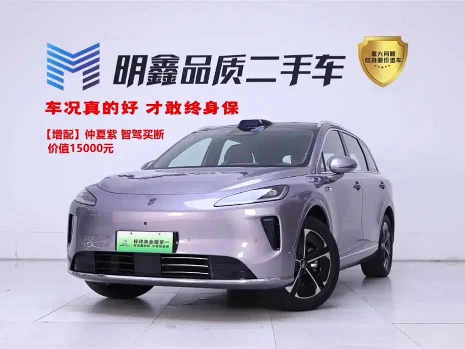 Shangjie H5 2025 Pure Electric Max Long Range — миниатюра 1