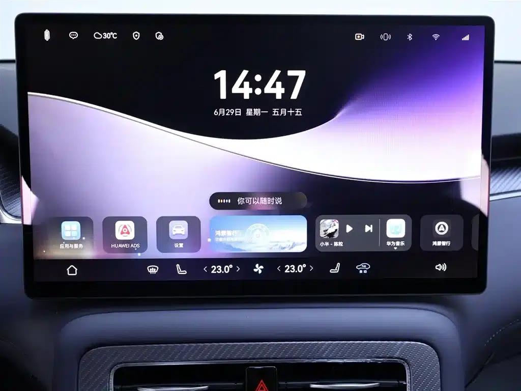 Shangjie H5 2025 Pure Electric Max Long Range — миниатюра 10