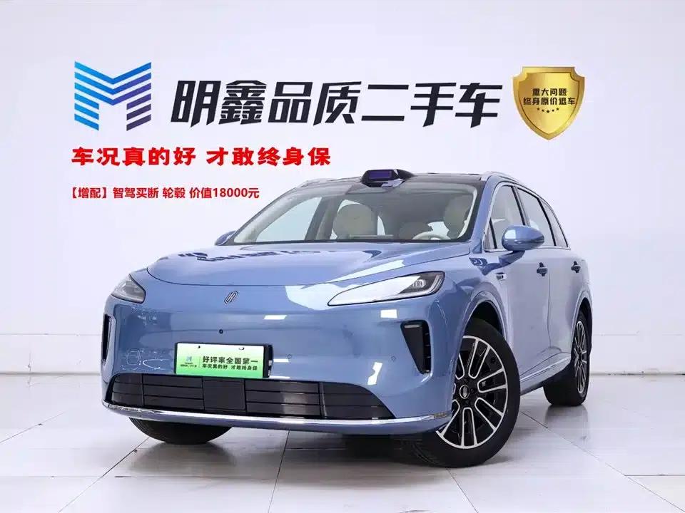 Shangjie H5 2025 Pure Electric Max Long Range — миниатюра 1