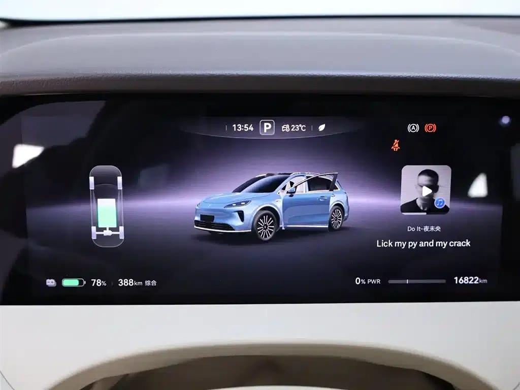 Shangjie H5 2025 Pure Electric Max Long Range — миниатюра 15