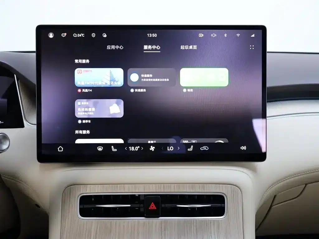 Shangjie H5 2025 Pure Electric Max Long Range — миниатюра 10