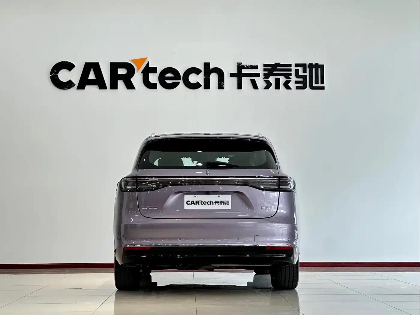2025 Shangjie H5 Extended Range Max — миниатюра 17