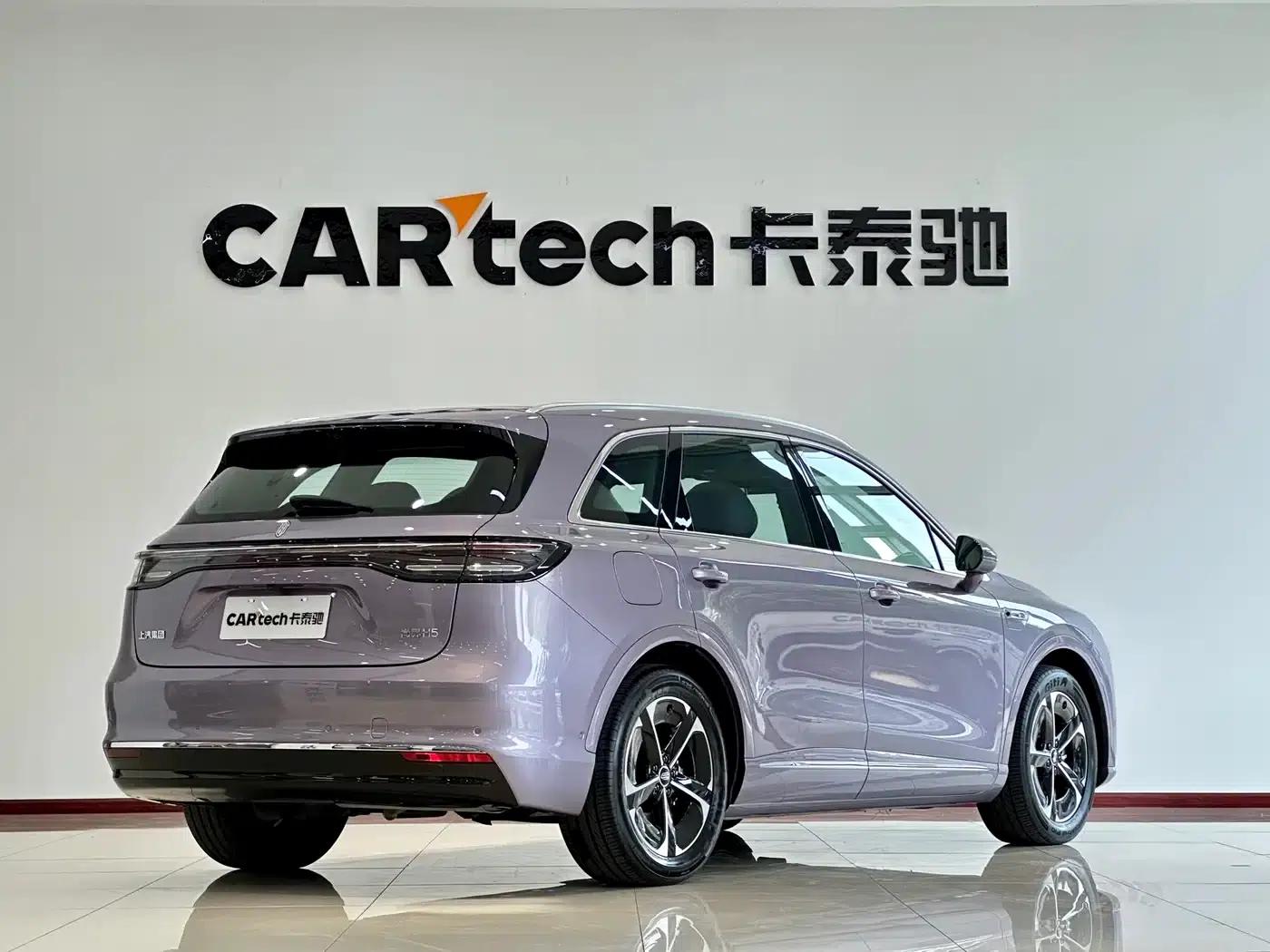 2025 Shangjie H5 Extended Range Max — миниатюра 19