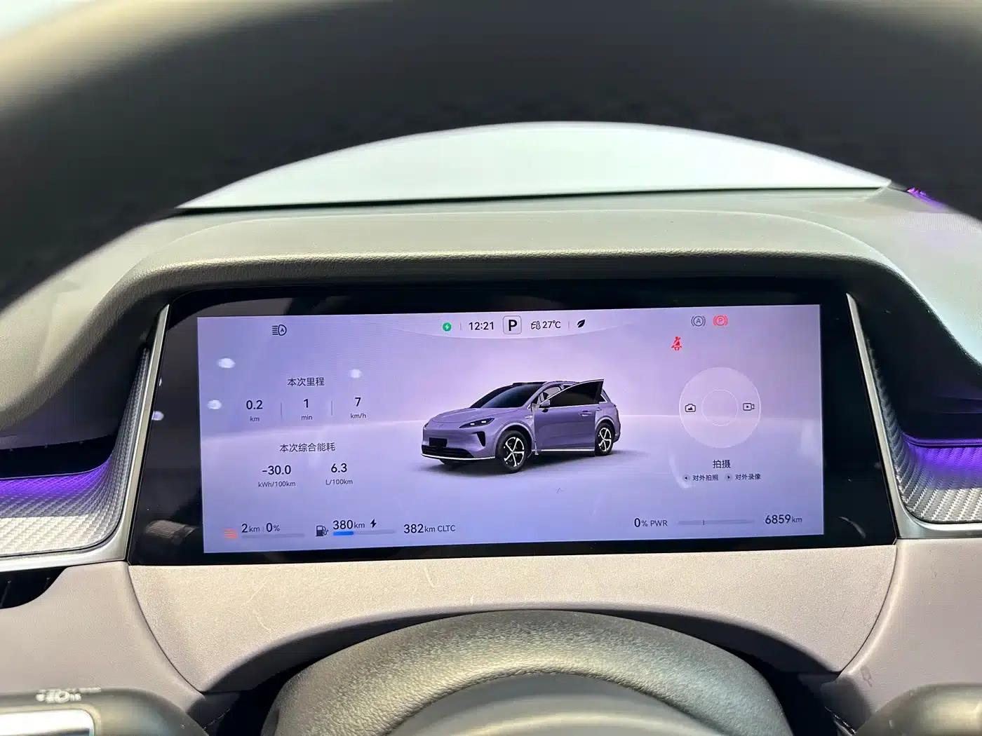 2025 Shangjie H5 Extended Range Max — миниатюра 6