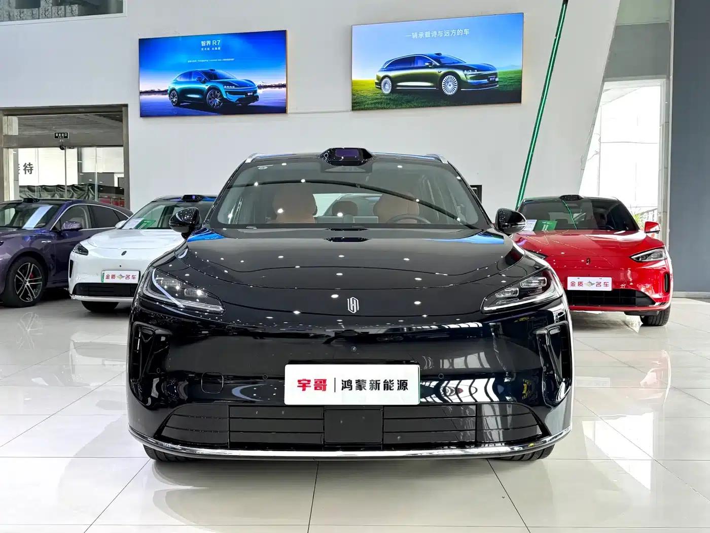 2025 Shangjie H5 Extended Range Max — миниатюра 2