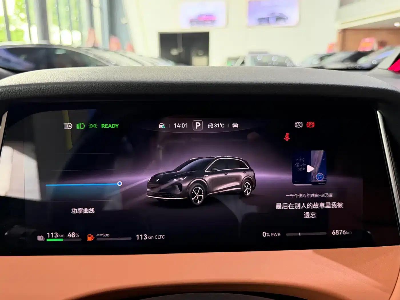 2025 Shangjie H5 Extended Range Max — миниатюра 14