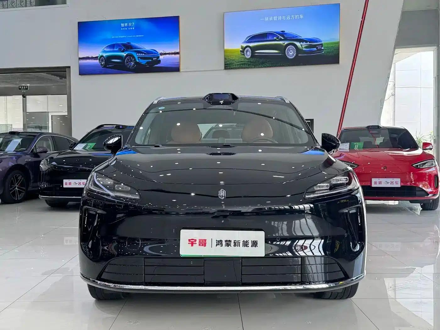 2025 Shangjie H5 Extended Range Max — миниатюра 2