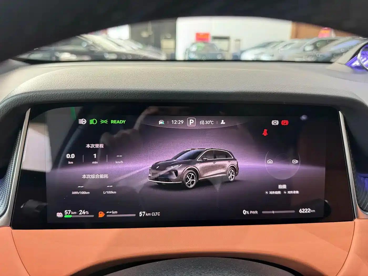2025 Shangjie H5 Extended Range Max — миниатюра 13