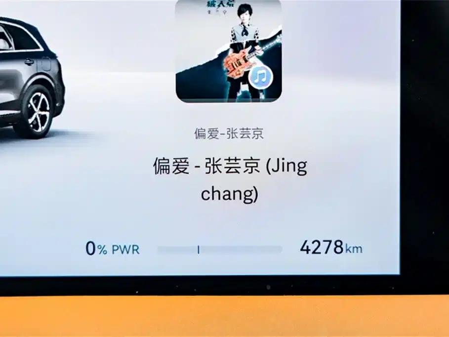 2025 Shangjie H5 Extended Range Max — миниатюра 13