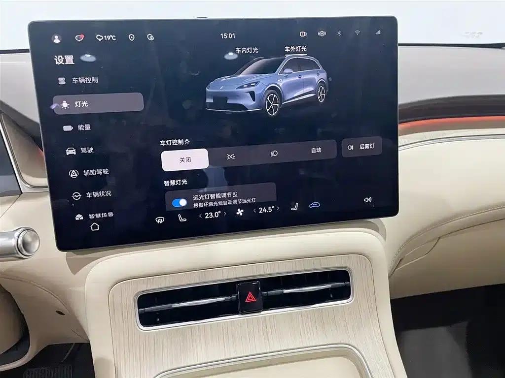 2025 Shangjie H5 Extended Range Max — миниатюра 11