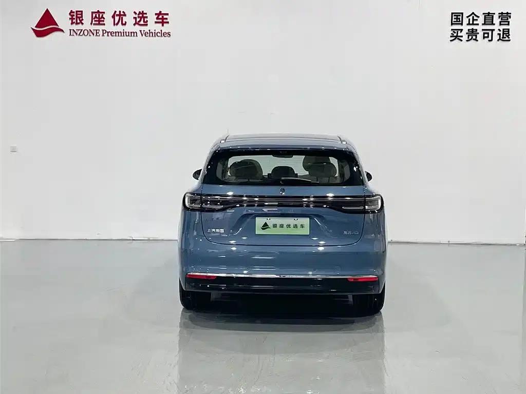 2025 Shangjie H5 Extended Range Max — миниатюра 7