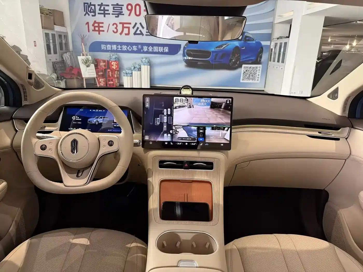 2025 Shangjie H5 Extended Range Max — миниатюра 4