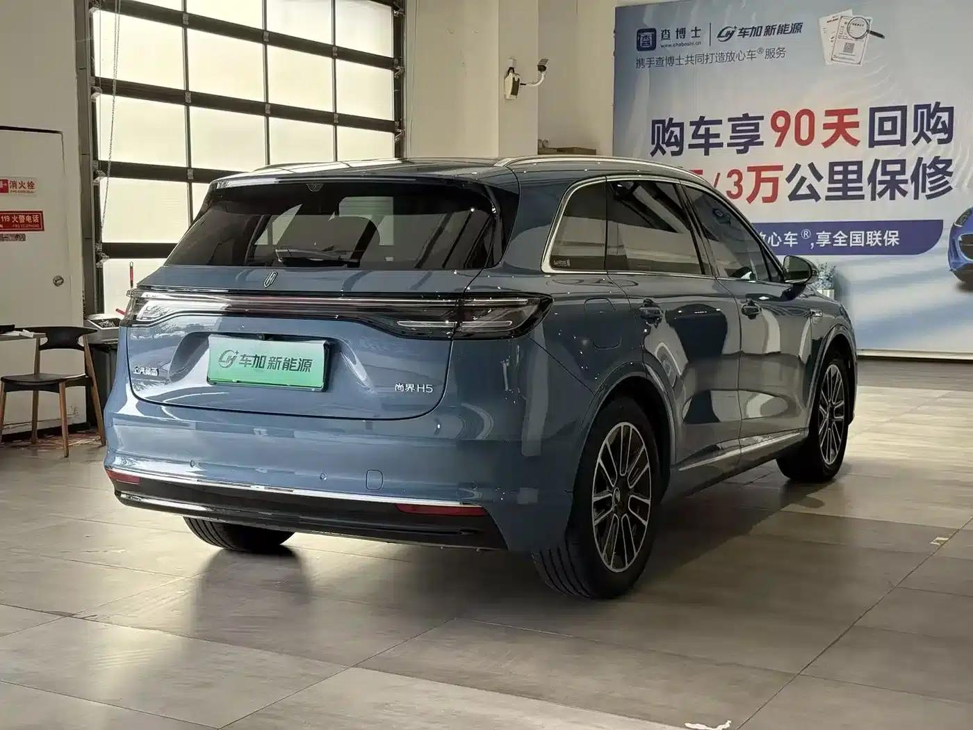 2025 Shangjie H5 Extended Range Max — миниатюра 7