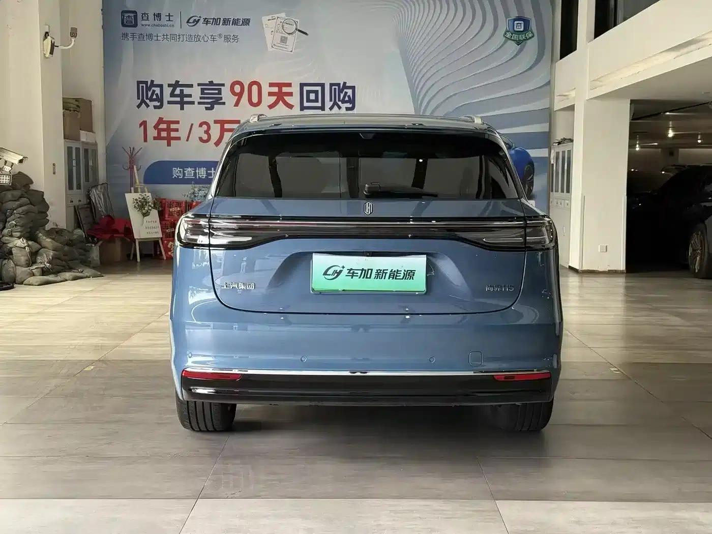 2025 Shangjie H5 Extended Range Max — миниатюра 8