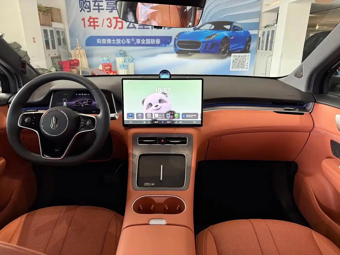 2025 Shangjie H5 Extended Range Max — миниатюра 5
