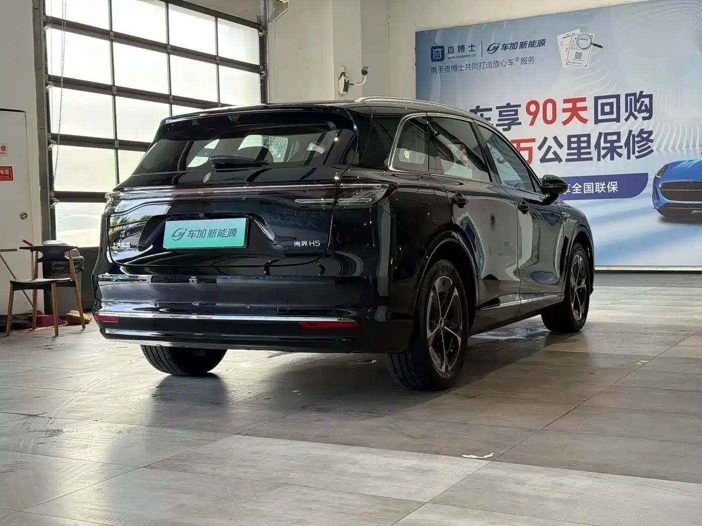2025 Shangjie H5 Extended Range Max — миниатюра 9