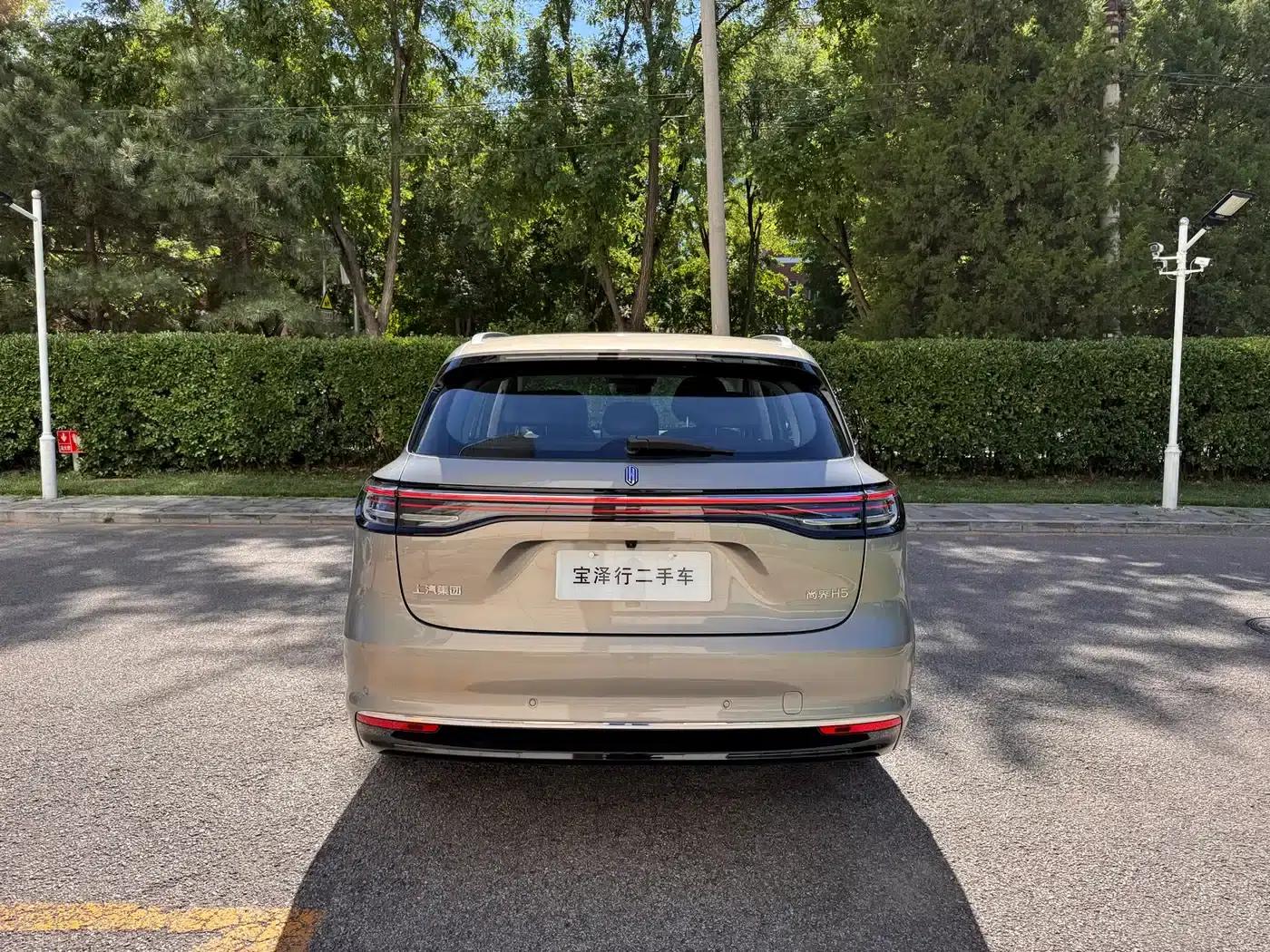 Shangjie H5 2025 Range Extender Pro — миниатюра 4