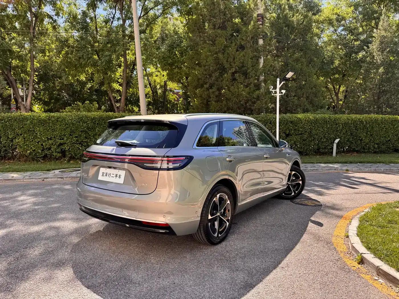 Shangjie H5 2025 Range Extender Pro — миниатюра 5
