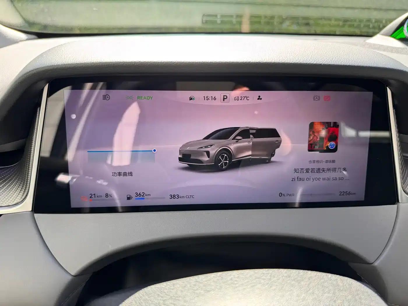 Shangjie H5 2025 Range Extender Pro — миниатюра 9