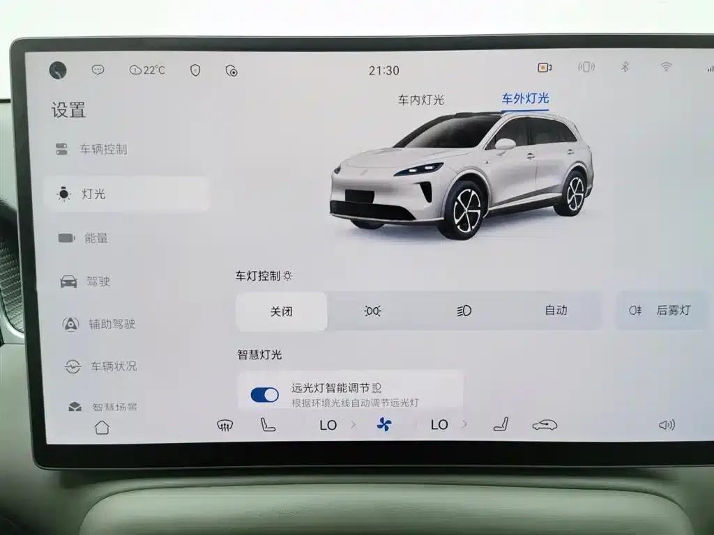 2025 Shangjie H5 Extended Range Max — миниатюра 21