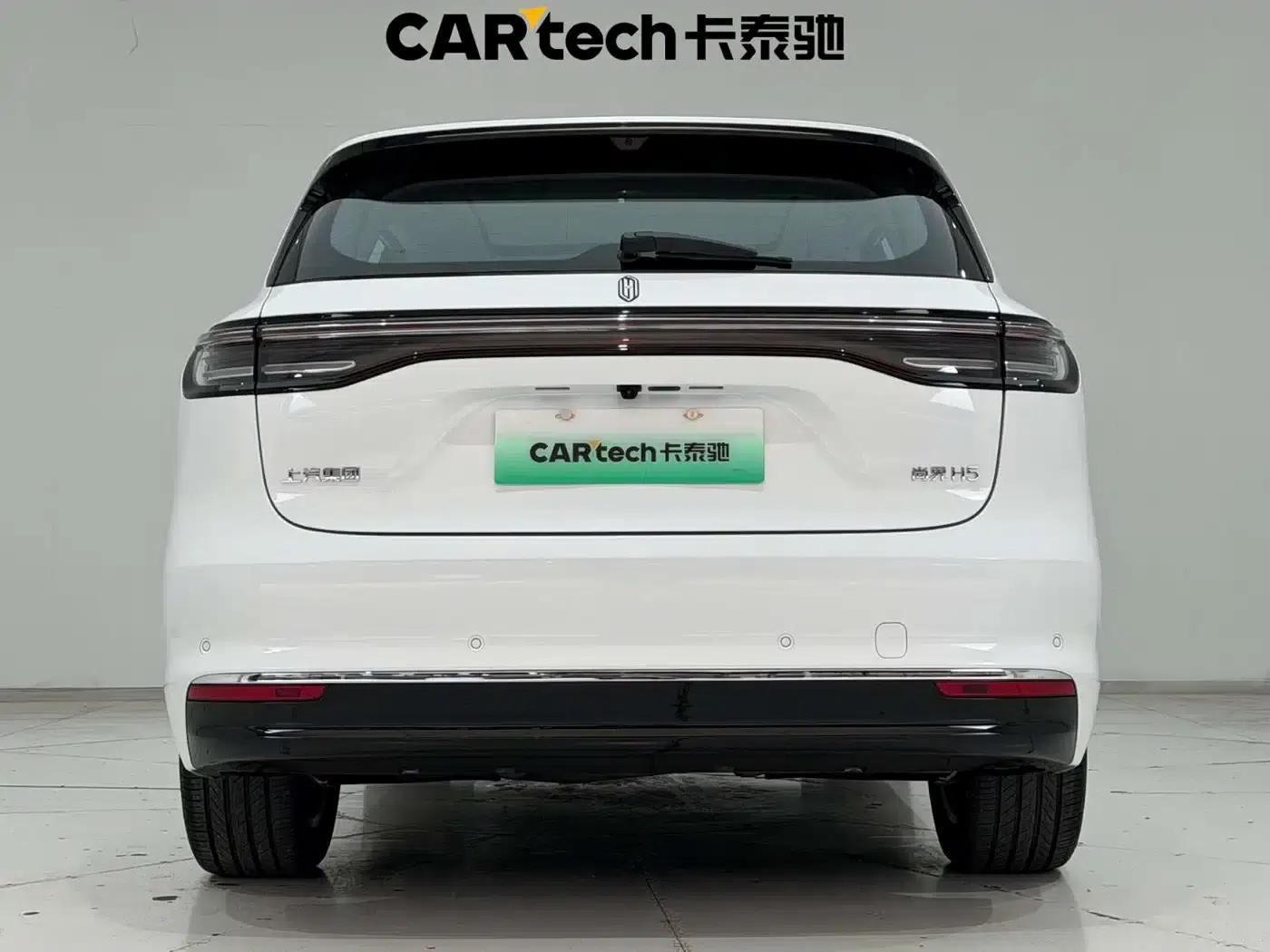 2025 Shangjie H5 Extended Range Max — миниатюра 7