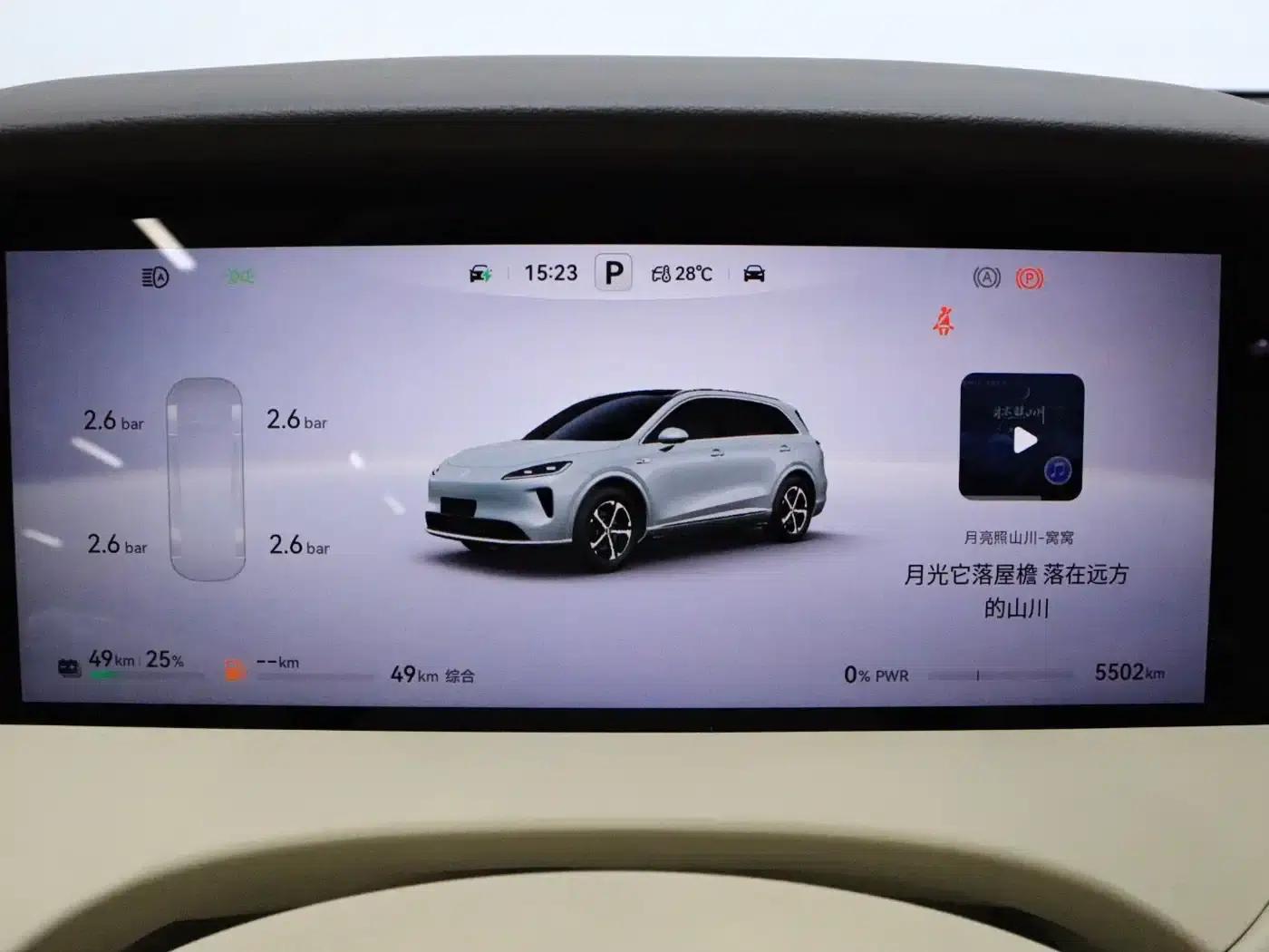 Shangjie H5 2025 Range Extender Pro — миниатюра 10