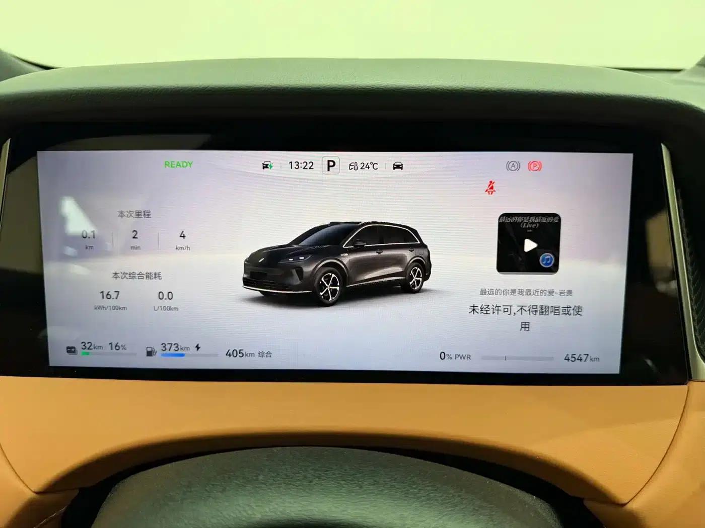 2025 Shangjie H5 Extended Range Max — миниатюра 20