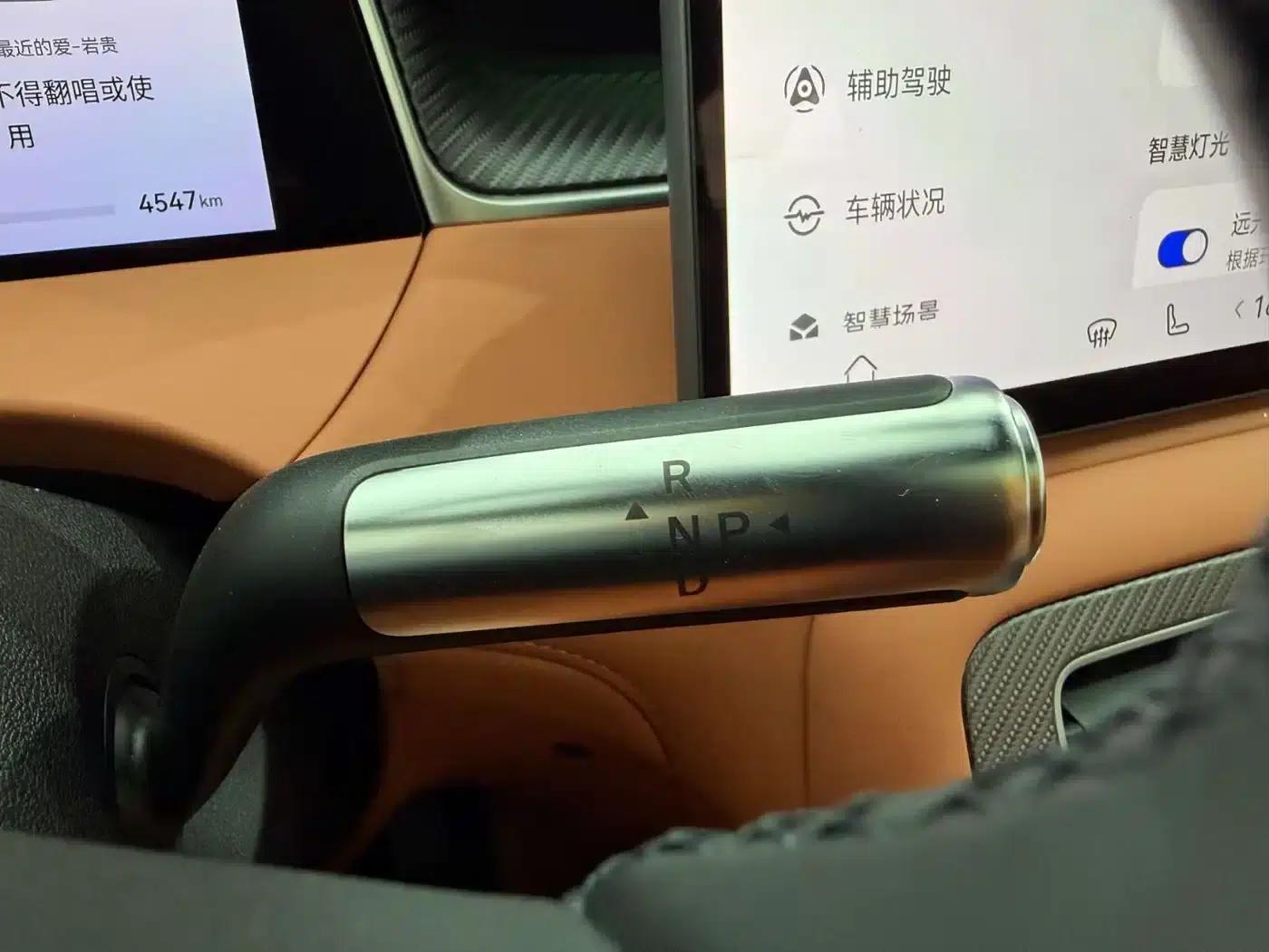 2025 Shangjie H5 Extended Range Max — миниатюра 21